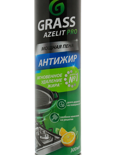 Чистящее средство Grass, Аzelit, Антижир, аэрозоль, 300 мл