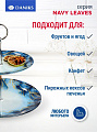 Ваза для фруктов, 2 яруса, стекло, 18 см, 23 см, Daniks, Navy Leaves - фото 4