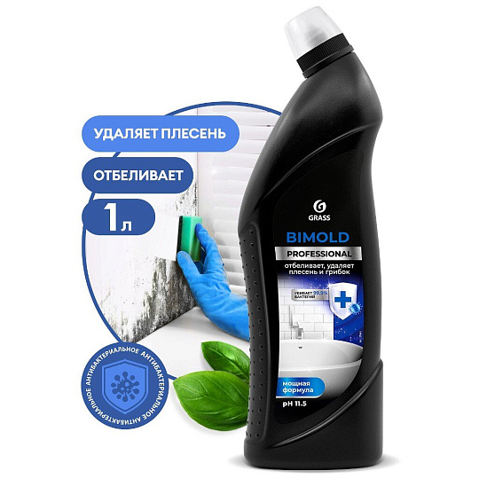 Чистящее средство для удаления плесени, Grass, Bimold, гель, 1 л