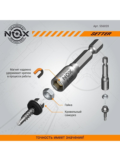 Ключ-насадка для кровельных саморезов, Nox, 6х48 мм, магнитный адаптер