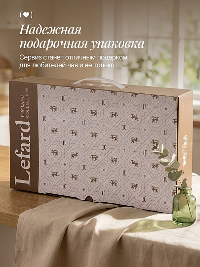 Набор чайный фарфор, 8 предметов, на 4 персоны, 240 мл, Lefard, Garden, 440-326, подарочная упаковка