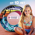 Круг надувной 91 см, Bestway, CoastalCastaway, 10 лет, в ассортименте, 36 350 - фото 11