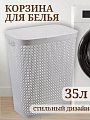 Корзина для белья, 35 л, прямоугольная, плетеная, пластик, смоки, Idea, Пирула, М2614