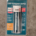 Клей для батарей и труб, Холодная сварка, 60 г., Kudo,KU-H104 - фото 2