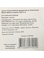 Цветок искусственный декоративный Композиция белых цветов, в кашпо, 22х5.5 см, A300098 - фото 3