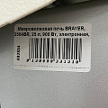 Микроволновая печь BRAYER, 2504BR, 25 л, 900 Вт, электронная, 7 уровней мощности, черный с серебром - фото 7