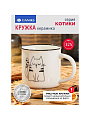 Кружка керамика, 325 мл, Котики, Daniks, BR1673/BR88-1, в ассортименте