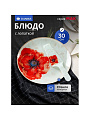 Блюдо стекло, круглое, 30 см, 2 предмета, с лопаткой, Мак, Daniks
