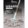 Швабра веревочная, микрофибра, 120х41.2 см, с отжимом, телескопическая ручка, серая, Марья Искусница, Y6-10768
