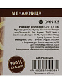 Менажница акация, 20х1.5 см, 3 секции, Daniks, PS58220A - фото 6