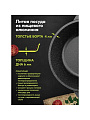Кастрюля алюминий, антипригарное покрытие, 4 л, крышка стекло, Мечта, Гранит, 44701, серая - фото 12
