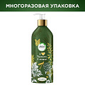 Шампунь Herbal Essences, Марокканское аргановое масло, 430 мл