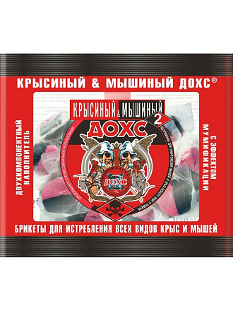 Родентицид Крысиный и Мышиный, Дохс, от грызунов, двухкомпонентный, мягкие брикеты, 200 г