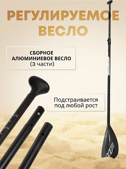 Сап борд надувной 305х84х12 см, Bestway, Drop stitch, с набором, 6 предметов, 190 кг, 65340