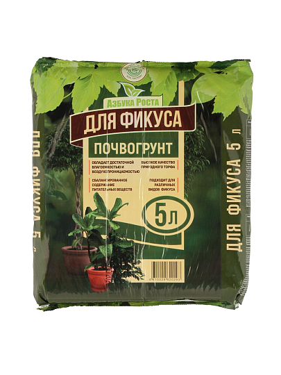 Грунт Азбука роста, для фикуса, 5 л, Фабрика грунтов