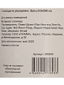 Бусы новогодние пластик, 0.8х500 см, круглые, золотые, SY18ZL-81 G - фото 7