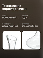 Декантер стекло, 1.5 л, 20.5х20х10 см, Y6-6492/Y4-9174 - фото 2