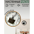 Часы настенные, кварцевые, 32 см, круглые, пластик, стекло, Y6-6072