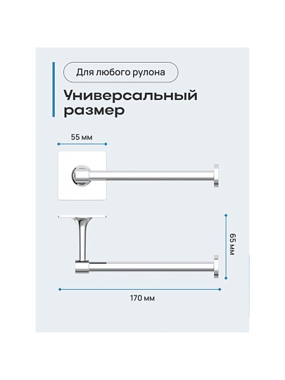 Держатель для туалетной бумаги, металл, хром, Kleber, Expert, KLE-EX016