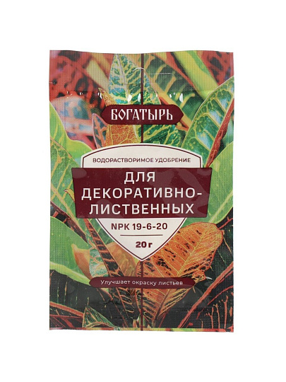 Удобрение Богатырь, для декоративно-лиственных, водорастворимое, гранулы, 20 г, Лама Торф