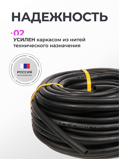 Шланг поливочный, 1 '', внутренний d25 мм, 4 атм, армированный, 45 м, ВПТ, Волжский, резина