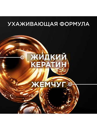 Шампунь Глисс Кур, Экстремальное Восстановление, 400 мл