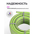 Шланг поливочный, 1/2 '', внутренний d15 мм, 15 атм, армированный, 25 м, 3 слоя, Клевер, ПВХ, салатовый - фото 8