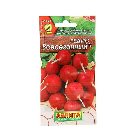 Семена Редис, Всесезонный, 3 г, цветная упаковка, Аэлита