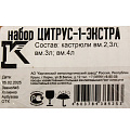 Набор посуды эмал сталь, 3 пр, кастрюли 2.3, 3, 4 л., МП, Керчь, Цитрус-1-Экстра, слон. Кость - фото 8