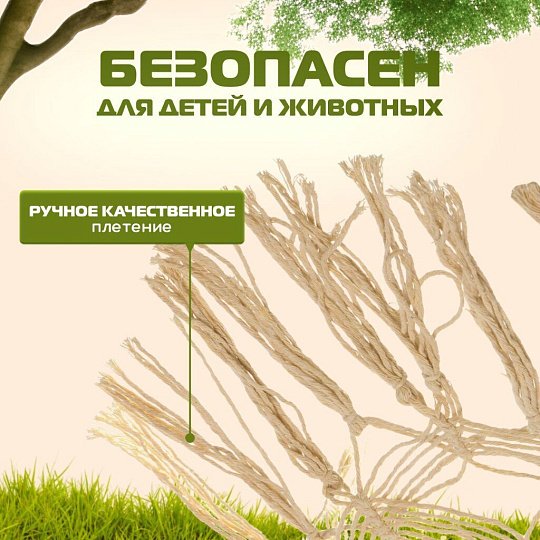 Гамак полотняный, 150х200 см, хлопок, дерево, 150 кг, C060014