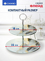 Ваза для фруктов, 2 яруса, стекло, 18 см, 23 см, Daniks, Флюид - фото 2