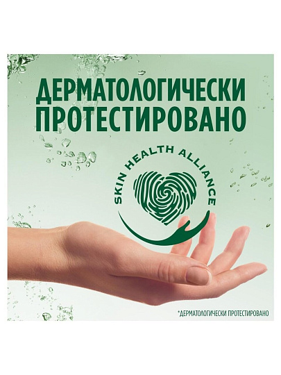 Средство для мытья посуды Fairy, Нежные руки Розовый жасмин и алоэ вера, 900 мл