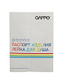 Лейка для душа, 2 режима, Gappo, G001 - фото 7