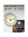 Часы настенные, кварцевые, 37 см, круглые, пластик, стекло, Y6-6088
