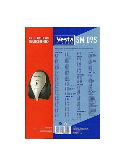 Мешок для пылесоса Vesta filter, SM 09 S, синтетический, 4 шт