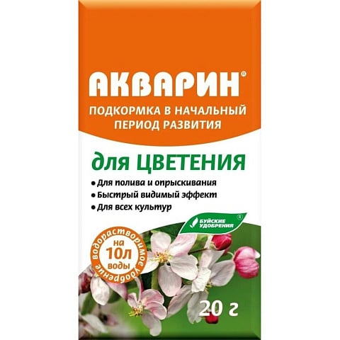 Удобрение Акварин, для цветения, 20 г, БХЗ