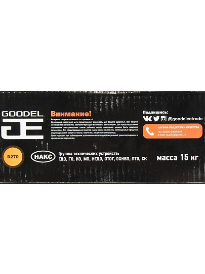 Проволока сварочная Goodel, ER70S-6, с омедненной поверхностью, в катушке, диаметр 0.8 мм, 15 кг, С70D27008W