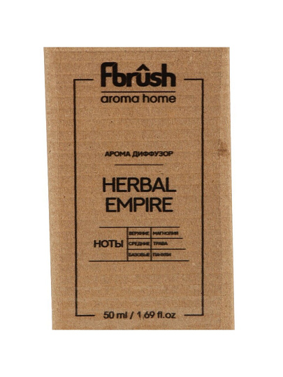 Аромадиффузор декоративный Fbrush, 50 мл, 55х21 см, Aroma home Herbal Empire, DPC50-3