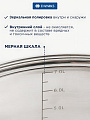 Мантоварка нержавеющая сталь, 26 см, 7 л, 4 секции, Daniks, крышка стекло, индукция, металлические ручки, глянец, SD-S26-4 - фото 5