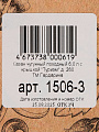 Казан чугун, 6 л, с крышкой, крышка чугун, с дужкой, Гардарика, 1506-3 - фото 7