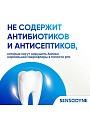 Зубная паста Sensodyne, Мгновенный эффект длительная защита, 75 мл - фото 7