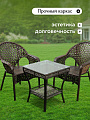 Мебель садовая Орион, шоколад, стол, 55х55х57 см, 2 кресла, Y9-298 - фото 2