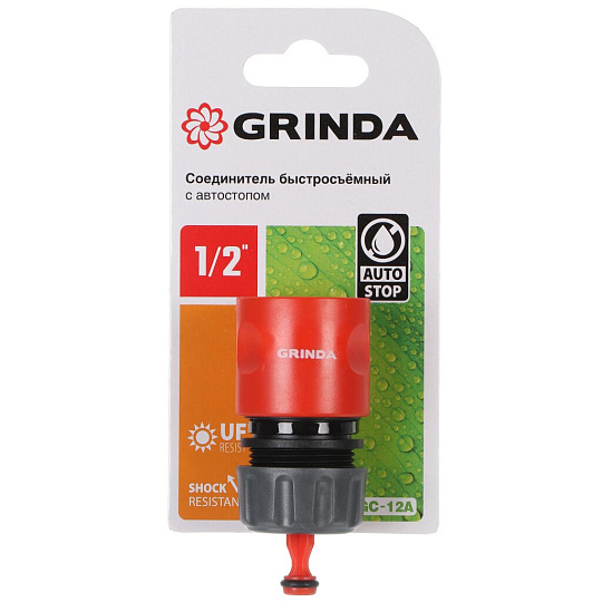 Соединитель 1/2'', быстросъемный, автостоп, пластик, для шланга, Grinda, GC-12A, 8-426329_z01