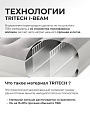 Матрас надувной Bestway, 188х99х25 см, Tritech Air, 6713L, без насоса, флокированный, 150 кг - фото 2