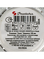 Салатник стекло, круглый, 10.9 см, 0.29 л, Букет, Pasabahce, 530226SLB - фото 4