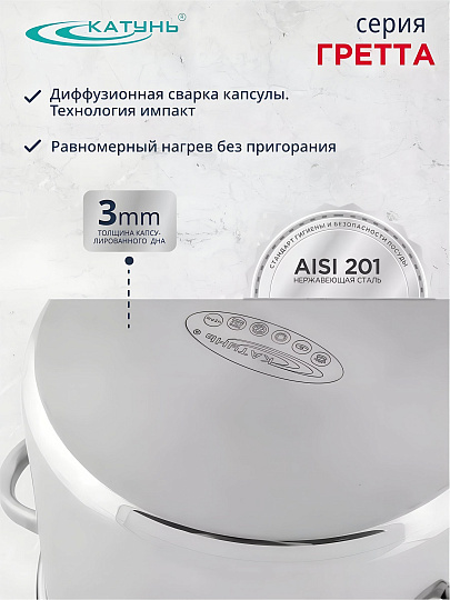 Кастрюля нержавеющая сталь, 7.3 л, крышка нержавеющая сталь, Катунь, Гретта, KT04-D-72, индукция