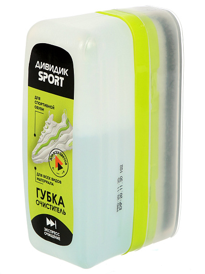 Губка для кроссовок и спортивной обуви, Дивидик