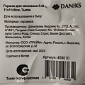 Горшок для запекания керамика, 0.42 л, 11х11х9см, Daniks, Тыква, Y4-7974/Y6-10217 - фото 5