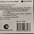 Салатник керамика, круглый, 18х5 см, 0.65 л, Крафт, Daniks, A13567Y101 - фото 6