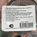 Банка для сыпучих продуктов, стекло, 0.08 л, 4.5х8.5 см, с крышкой, с ключом, Y4-5056 - фото 4